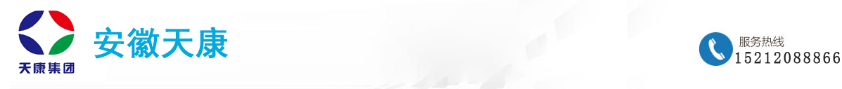 安徽天康